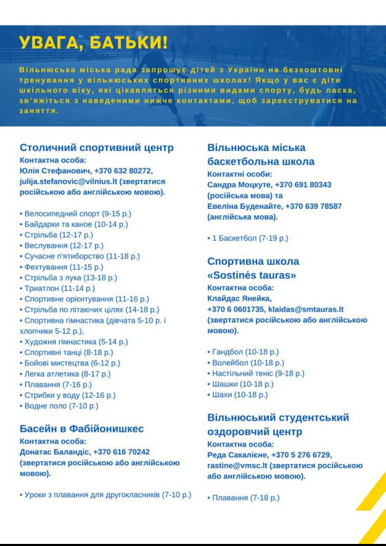 ua-sporto-mokyklos